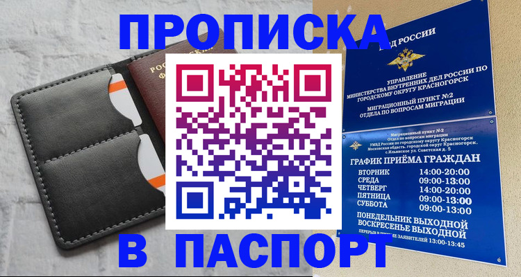 миграционный учет в Бологом